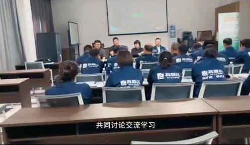 各期茅山泉基地參觀培訓(xùn)會視頻！
