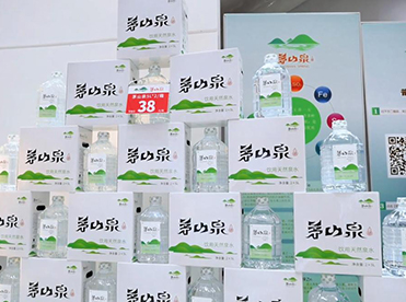 高露達(dá)茅山泉2023答謝年會(huì)圓滿舉行 2024新征程 再出發(fā)